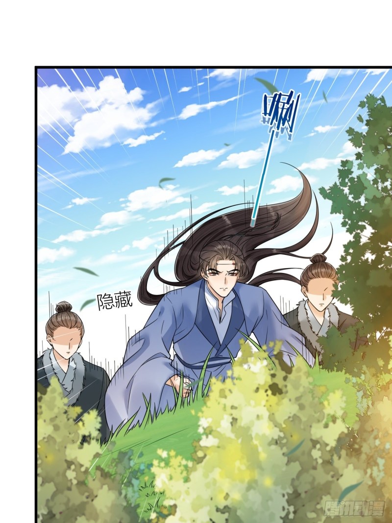 第44话 圣君的宿命-第45话
