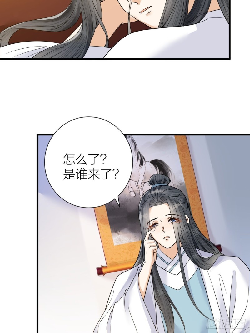 第44话 圣君的宿命-第45话