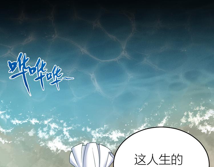 第48话 久别重逢？！(1/2)-第49话