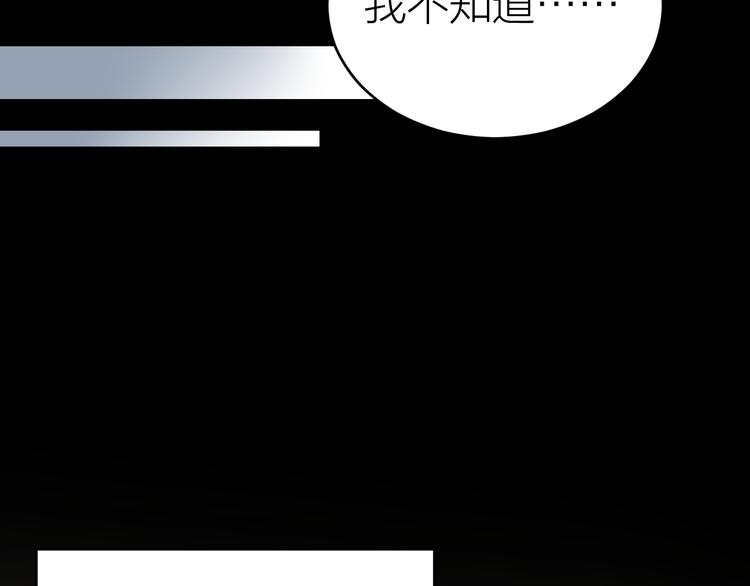第48话 久别重逢？！(1/2)-第49话