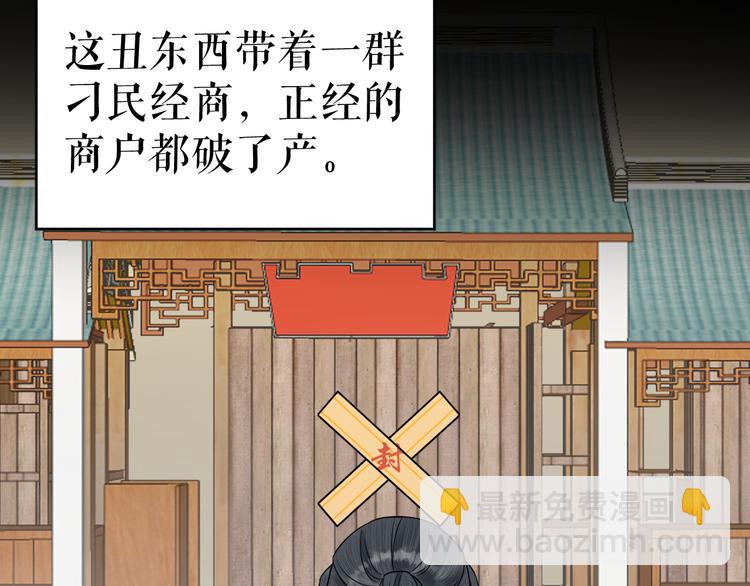 第48话 久别重逢？！(1/2)-第49话