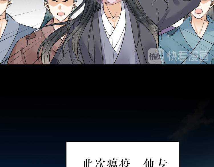 第48话 久别重逢？！(1/2)-第49话