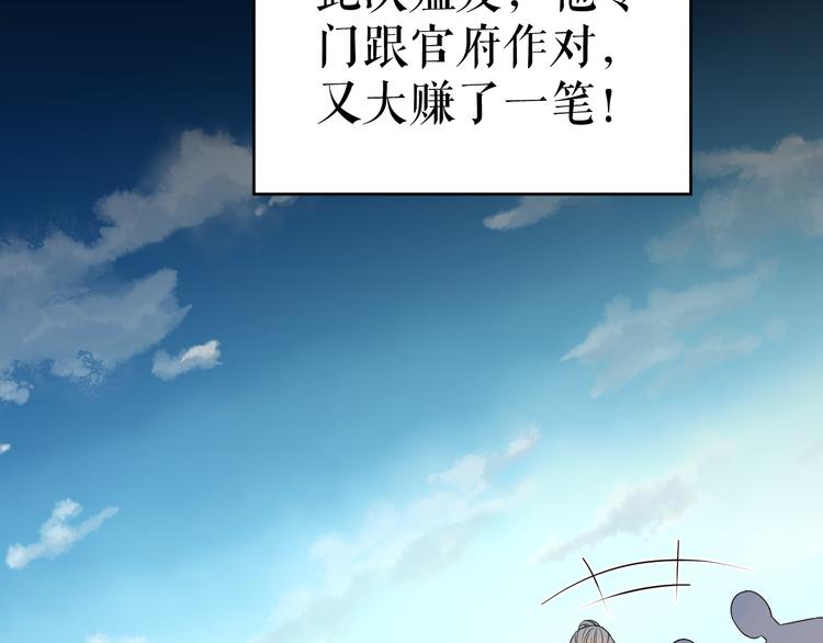 第48话 久别重逢？！(1/2)-第49话