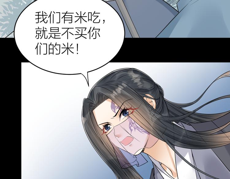 第48话 久别重逢？！(1/2)-第49话