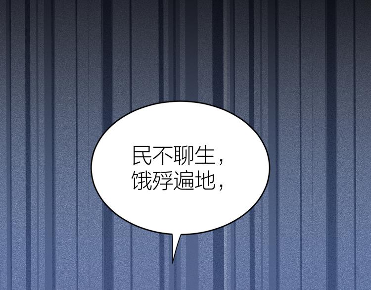 第48话 久别重逢？！(1/2)-第49话