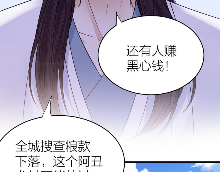 第48话 久别重逢？！(1/2)-第49话