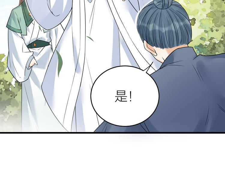 第48话 久别重逢？！(1/2)-第49话