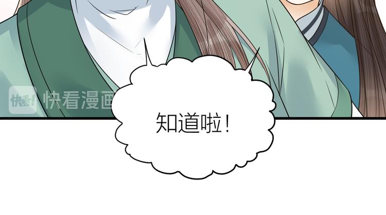第48话 久别重逢？！(1/2)-第49话