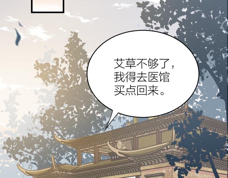 第48话 久别重逢？！(1/2)-第49话