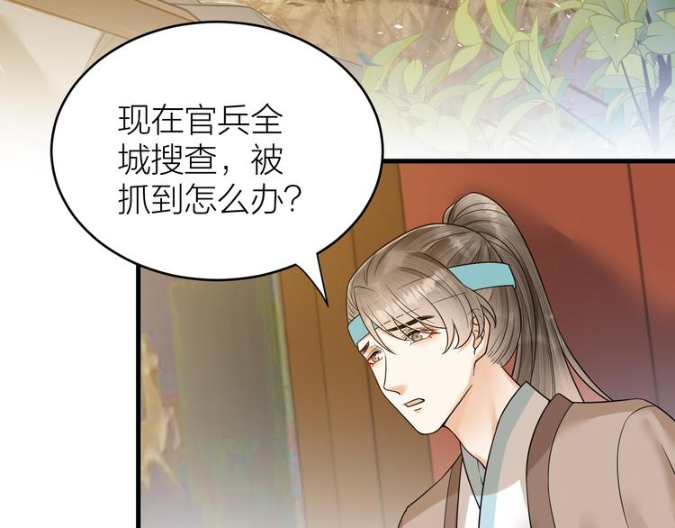 第48话 久别重逢？！(1/2)-第49话