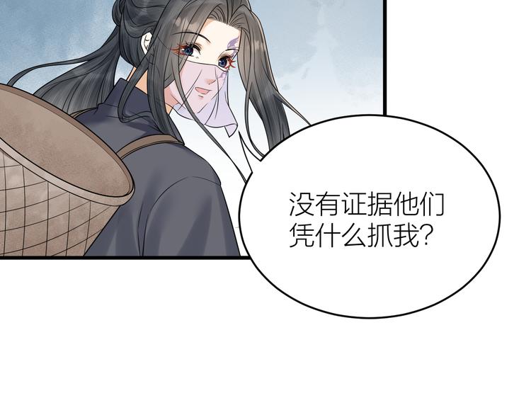 第48话 久别重逢？！(1/2)-第49话