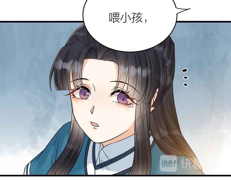 第48话 久别重逢？！(1/2)-第49话