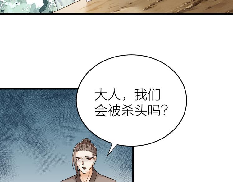 第48话 久别重逢？！(1/2)-第49话