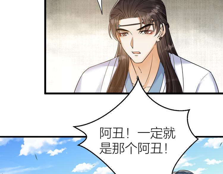 第48话 久别重逢？！(1/2)-第49话