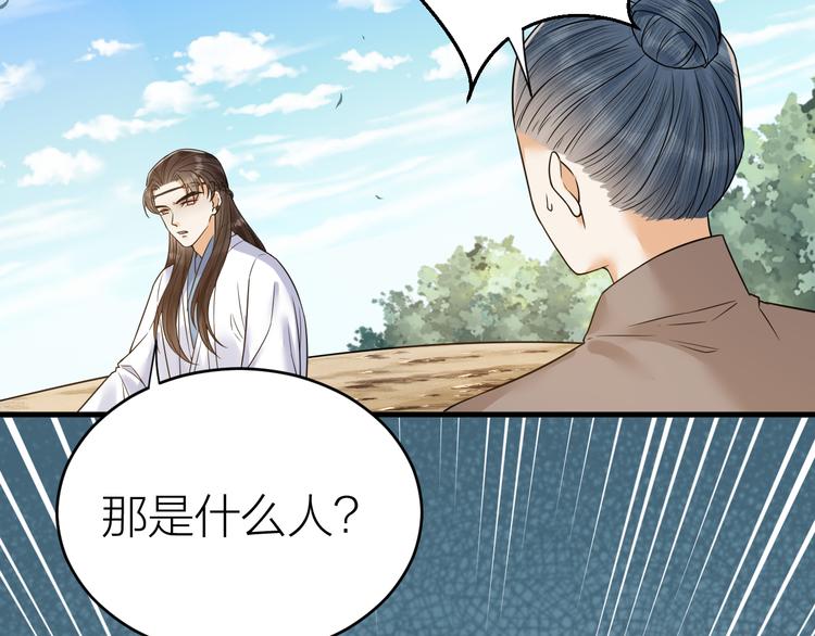 第48话 久别重逢？！(1/2)-第49话