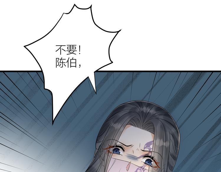 第50话 你这是在向我邀宠吗？(1/2)-第51话