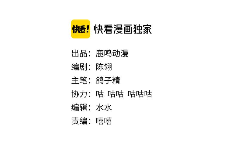 第50话 你这是在向我邀宠吗？(1/2)-第51话