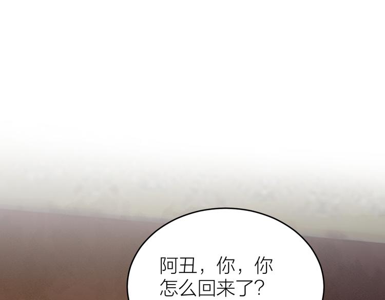 第50话 你这是在向我邀宠吗？(1/2)-第51话