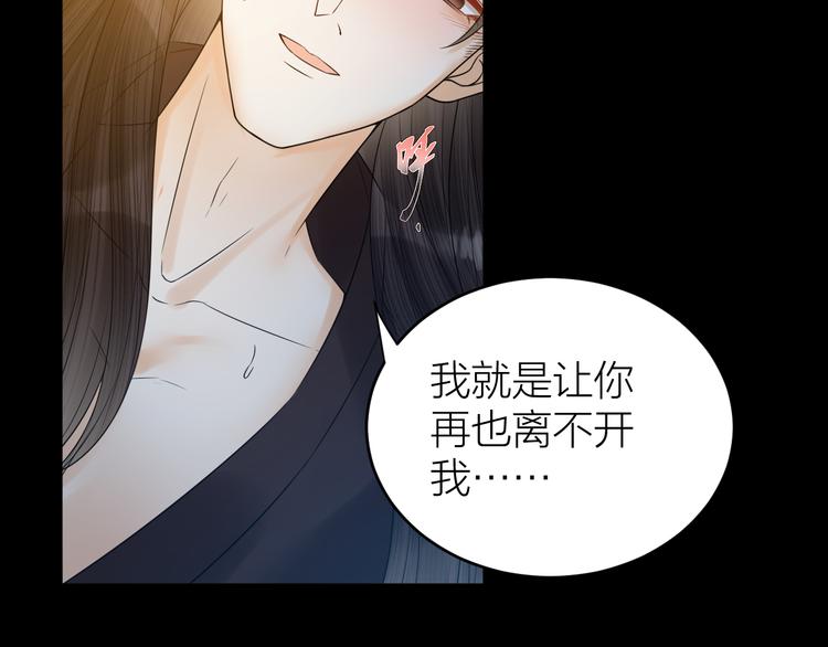 第50话 你这是在向我邀宠吗？(1/2)-第51话