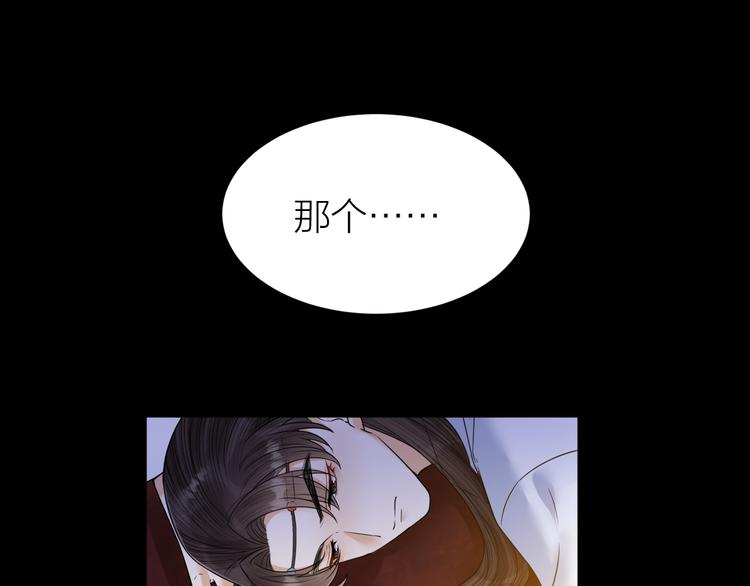 第50话 你这是在向我邀宠吗？(1/2)-第51话