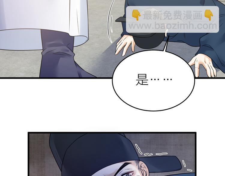 第52话 我还以为你是关心我(1/2)-第53话