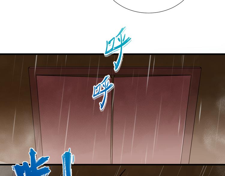 第52话 我还以为你是关心我(1/2)-第53话