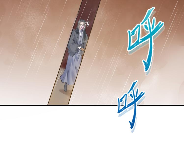 第52话 我还以为你是关心我(1/2)-第53话