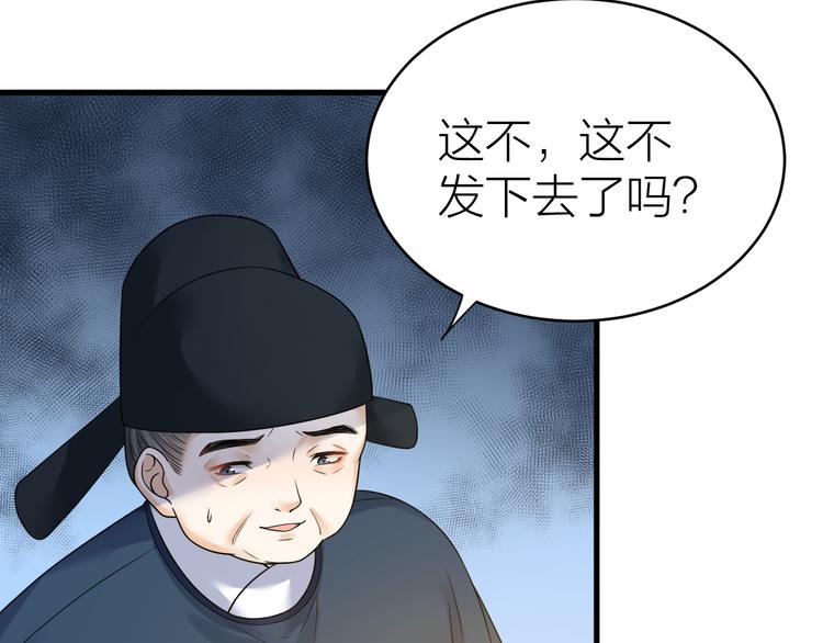 第52话 我还以为你是关心我(1/2)-第53话