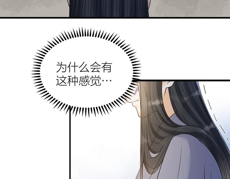 第54话 杀了他(1/2)-第55话