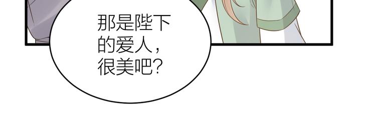 第54话 杀了他(1/2)-第55话