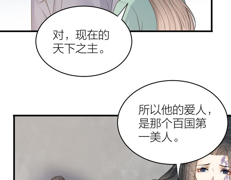 第54话 杀了他(1/2)-第55话