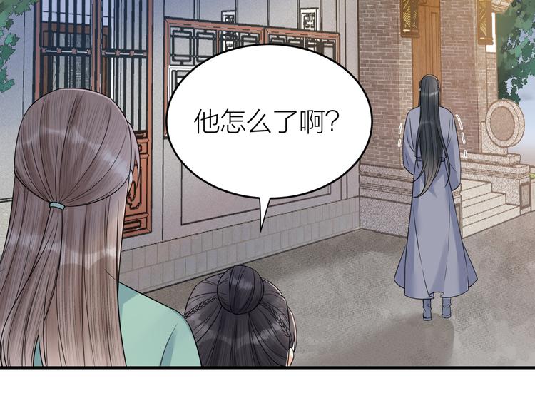第54话 杀了他(1/2)-第55话