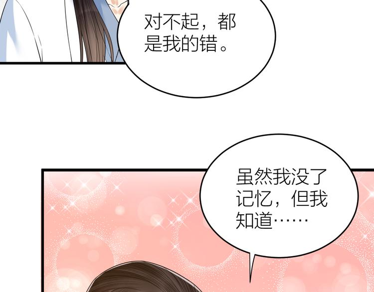 第54话 杀了他(1/2)-第55话