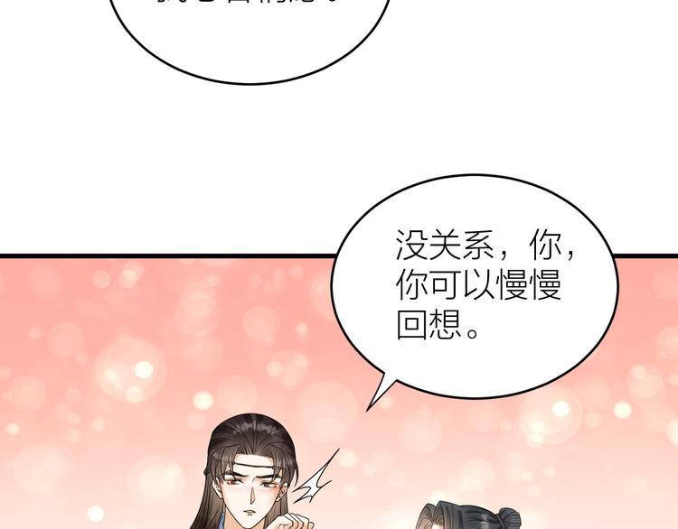 第54话 杀了他(1/2)-第55话
