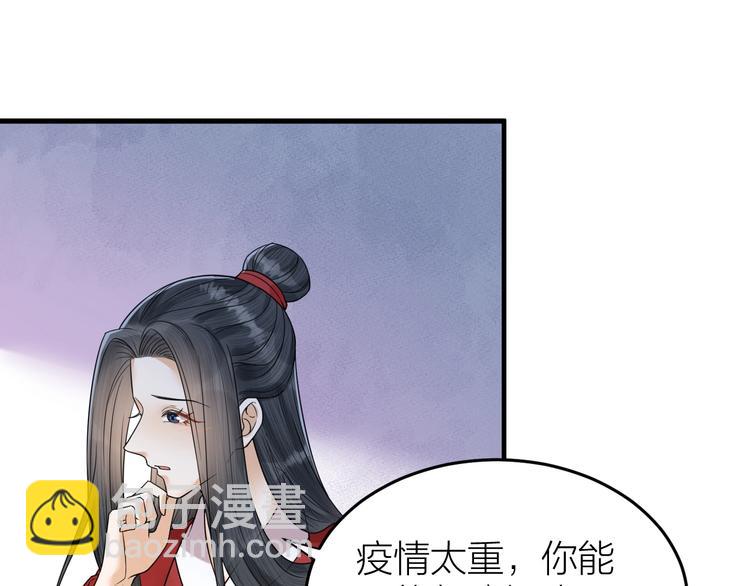 第54话 杀了他(1/2)-第55话