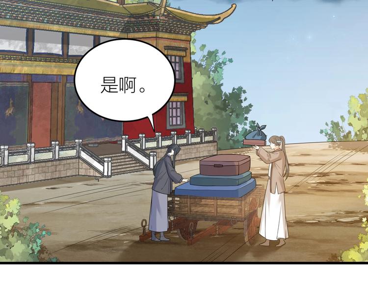 第54话 杀了他(1/2)-第55话