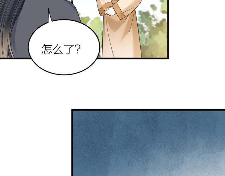 第54话 杀了他(1/2)-第55话