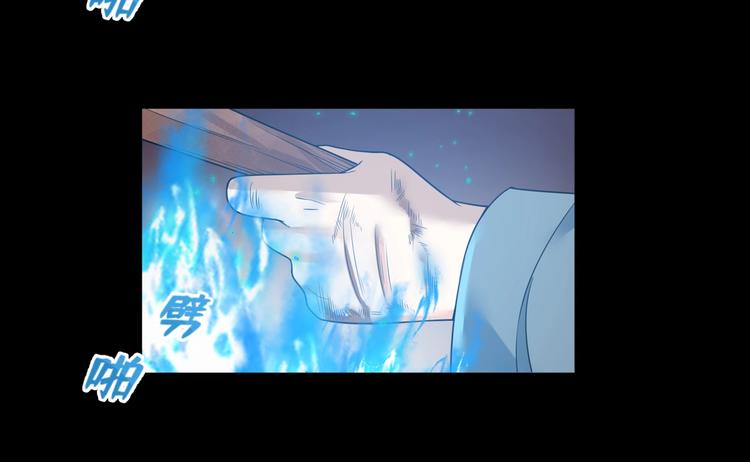 第54话 杀了他(1/2)-第55话