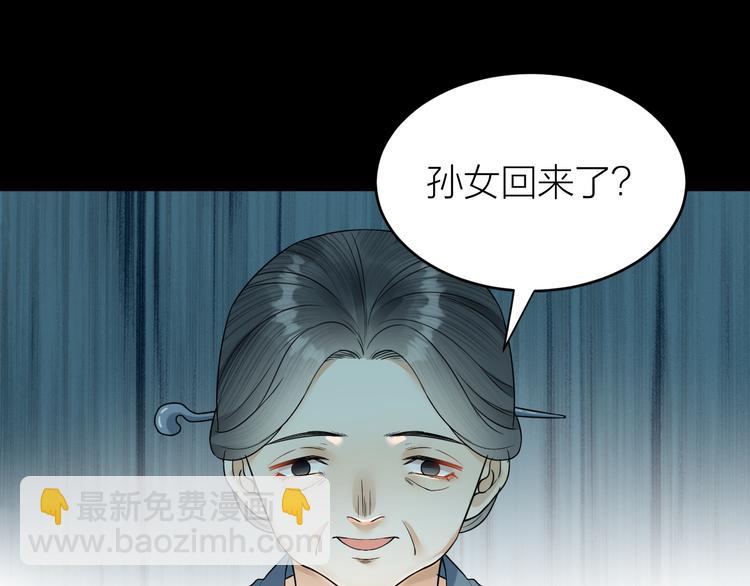 第54话 杀了他(1/2)-第55话