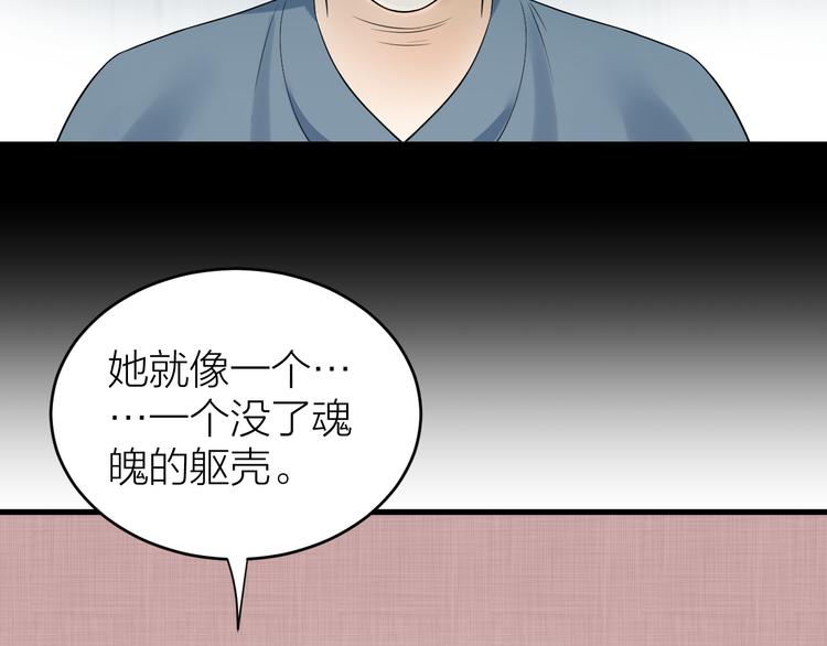 第54话 杀了他(1/2)-第55话