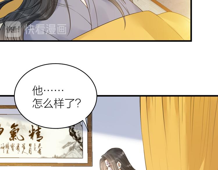 第54话 杀了他(1/2)-第55话