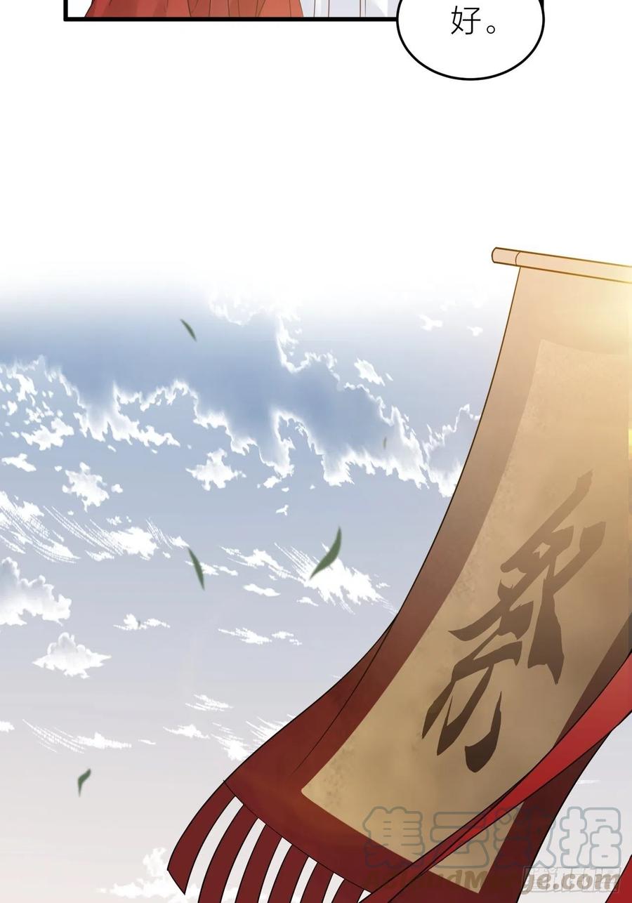 第56话 这一切都是阴谋！-第57话