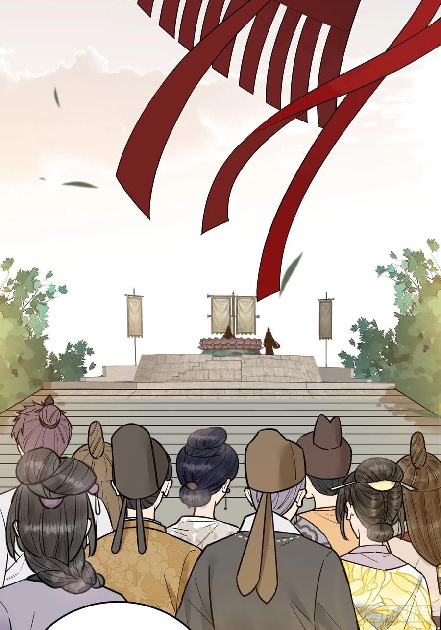 第56话 这一切都是阴谋！-第57话