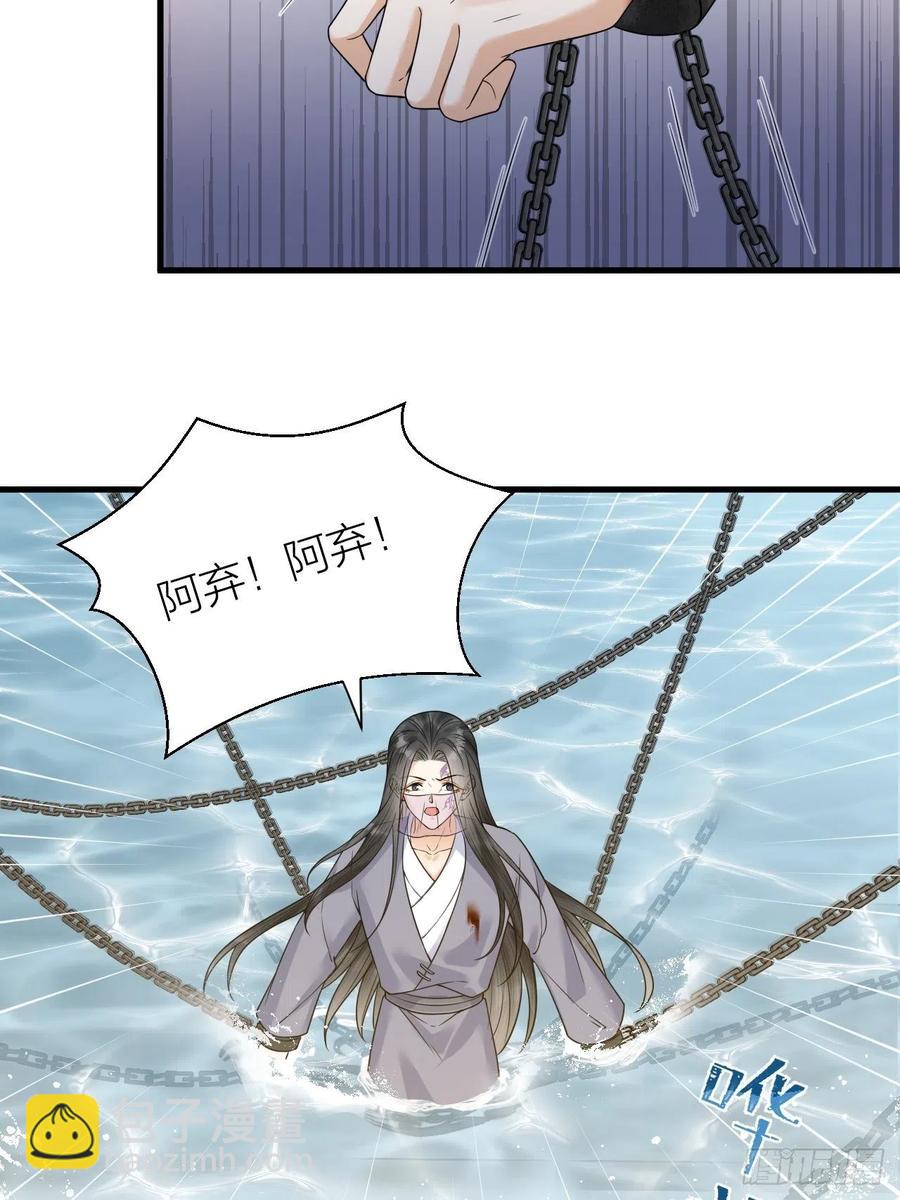 第56话 这一切都是阴谋！-第57话