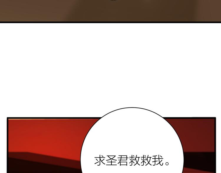 第6话 我的仁慈，只因为你(1/3)-第7话