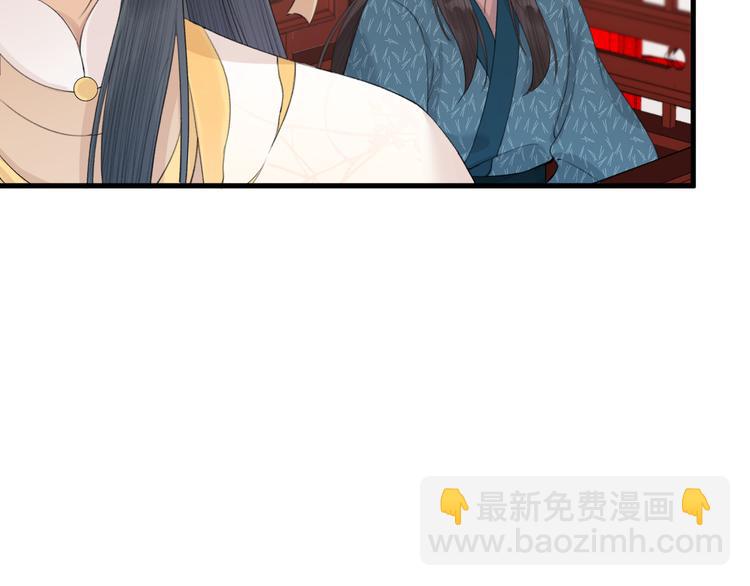 第8话 圣君私情被撞破？(1/3)-第9话