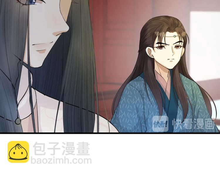 第8话 圣君私情被撞破？(1/3)-第9话