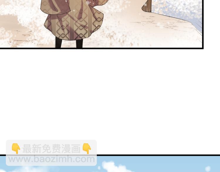 第8话 圣君私情被撞破？(1/3)-第9话