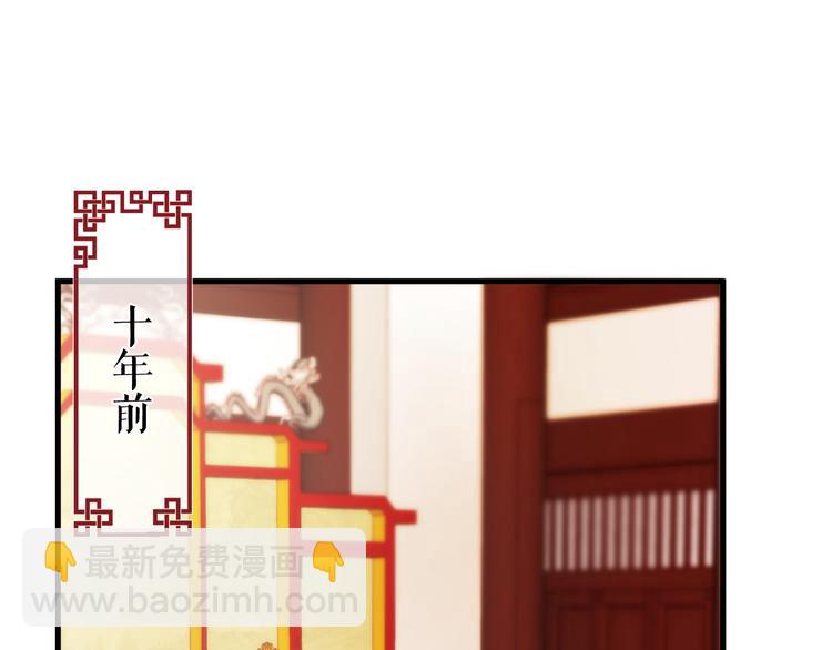 第8话 圣君私情被撞破？(1/3)-第9话