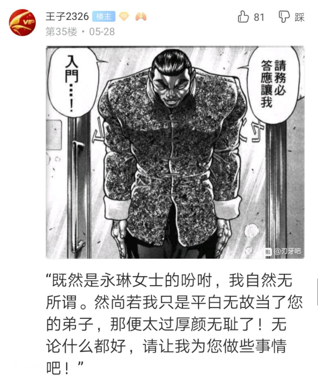 第1回(1/2)-第1话